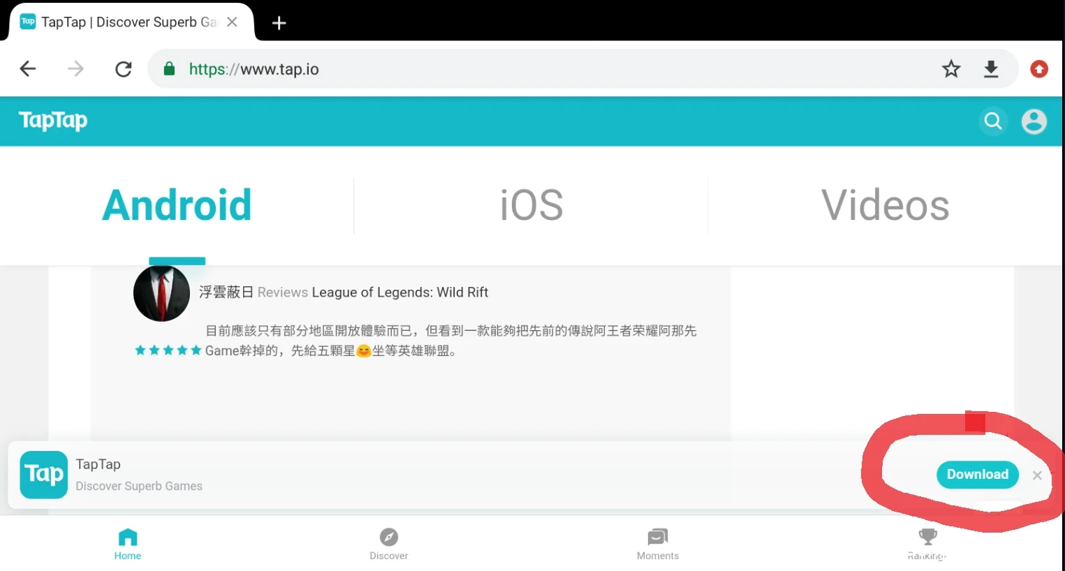 tai-lien-minh-toc-chien-android cách cài đặt lmht tốc chiến trên android